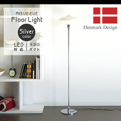 【新品未使用★即日発送】PH 3/2 シルバー リプロダクト PSE認証製品 新品未使用 即日発送】PH 3/2 ペンダント シルバー リプロダクト PSE