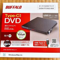 BUFFALO　DVSM-PTCV8U3-BKA　バッファロー　...