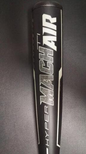 ハイパーマッハエアti 新品 Rawlings HYPERMACH AIR TI ミドルバランス