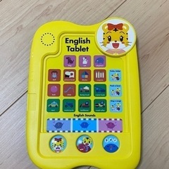 こどもちゃれんじEnglish　サウンドパズル　イングリッシュタ...