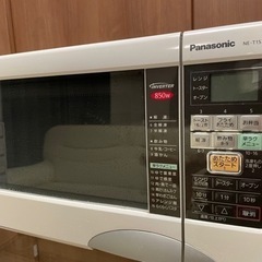 Panasonic製　電子レンジ　NE-T153