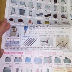 【レンタル】準備万端シリーズ 令和5年度版 第二種電気工事士 技...