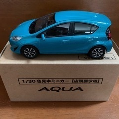 AQUA 1/30スケール🚙