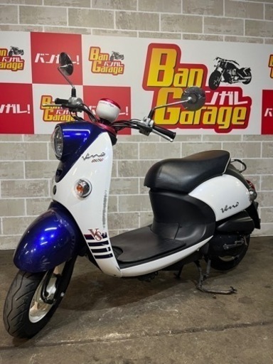 YAMAHA　原付き　Vino(ビーノ)　SA37J　4,150km　ご自宅までの無料配達も可　乗り出しまでの参考価格¥70,000から(ナンバー登録+自賠責保険1年加入の場合)　バイク　スクーター　バンガレージ京都