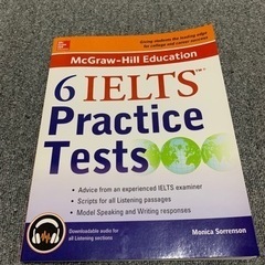 IELTSの教科書