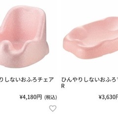 赤ちゃん用品ナチュープレイマット、ハイローチェアなど多数