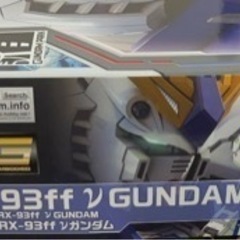 RG 美品　ニューガンダムFF