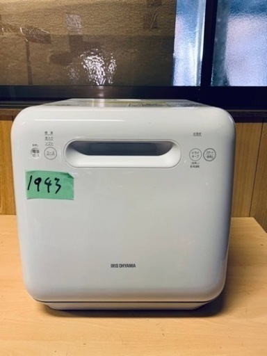 1943番 アイリスオーヤマ✨食器洗い乾燥機✨ISHT-5000-W‼️