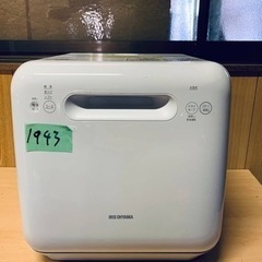 1943番 アイリスオーヤマ✨食器洗い乾燥機✨ISHT-5000-W‼️