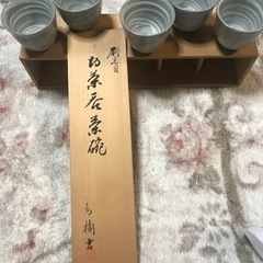 未使用品！お茶呑茶碗　たち吉