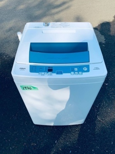 ✨2016年製✨1946番 AQUA✨電気洗濯機✨APW-S70E‼️