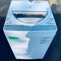 エコツール 知立店】〇アルフ/増田精機 フライス盤 ALF-15