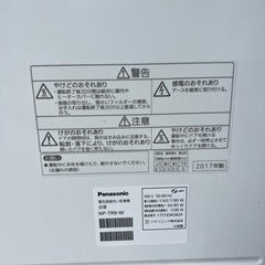 🌸食器洗い㊗️保証有り🚘配達可能-EP-10VA EPSON プリンター