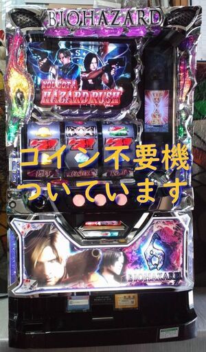 【パチスロ実機】エンターライズ★バイオハザード６【コイン不要機付】