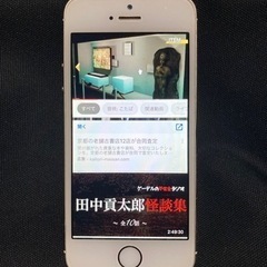 【ネット決済・配送可】iPhone5s
