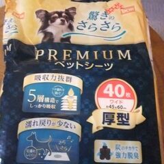 大型犬用グッズ　犬　中古品　美品　未使用品含む