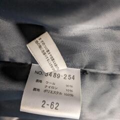 シュリセル　チェスターコート　ボタン　ベルト　丈長　ヴインテージ　古着