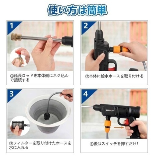 再投稿　値下げしました！　高圧洗浄機　ポータブル　バッテリー付　バケツから 再投稿 値下げしました！ 高圧洗浄機 ポータブル バッテリー付 バケツから