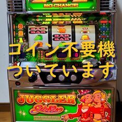 ジャグラーガールの中古が安い！激安で譲ります・無料であげます