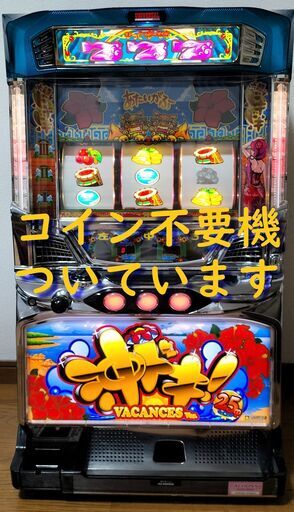 パチスロ実機】アクロス☆沖ドキ！-25【コイン不要機付】 | 32.clinic
