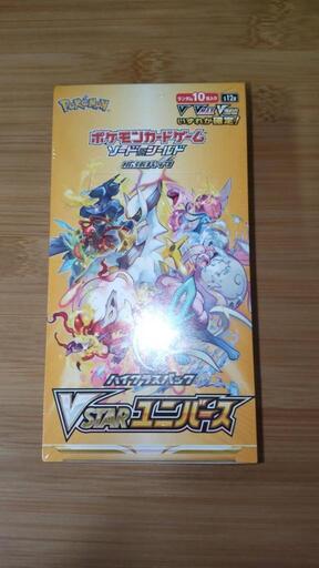 新品未開封ブイユニ1BOXシュリアリ