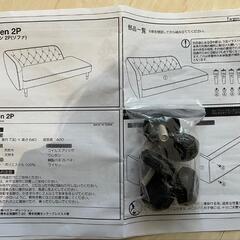 ✨美品❗LOWYA カウチソファ タージェン2P ピンク✨?