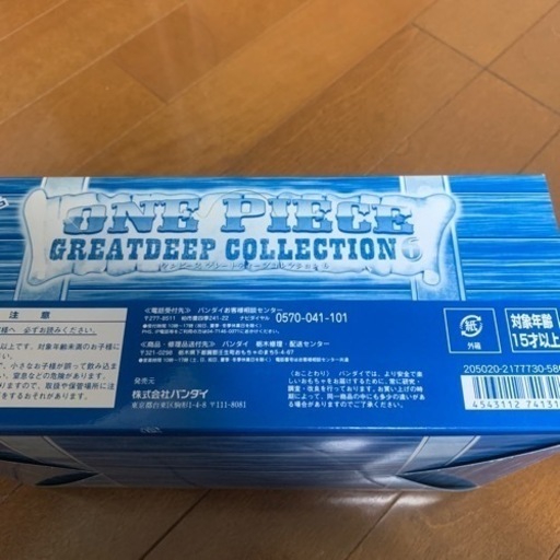 ワンピースフィギュア 当選品