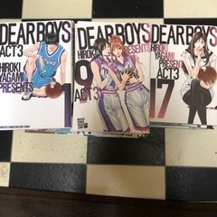 DEARBOYS ACT3