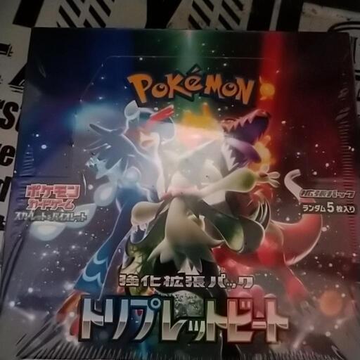 売れました