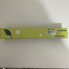 アルミホイル　25cm幅　粗品　新品　未使用