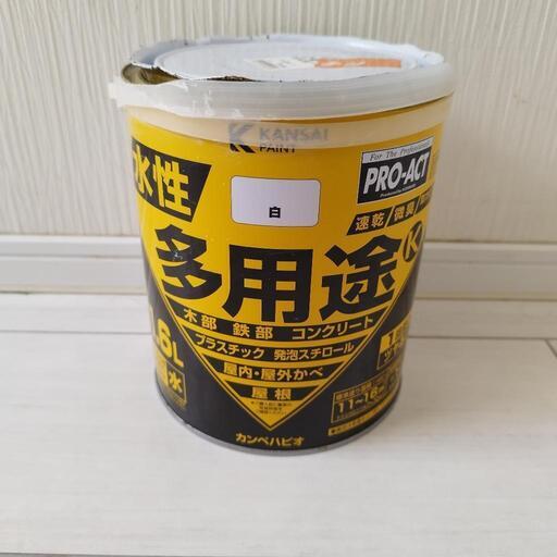 脚立 5尺 KW-150 My Styls 取りに来ていただける方限定！