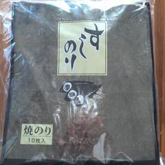 2023摘み取り七ヶ浜産　海苔　１００枚３０００円