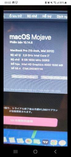 Apple MacBook Pro MD101JA Mid 2012モデル