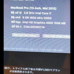 Apple MacBook Pro MD101JA Mid 20...