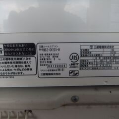 三菱エアコン冷暖房2．2K 6畳～8畳用取付工事込み 2015年室内