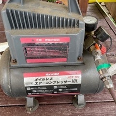 エアーコンプレッサー10L