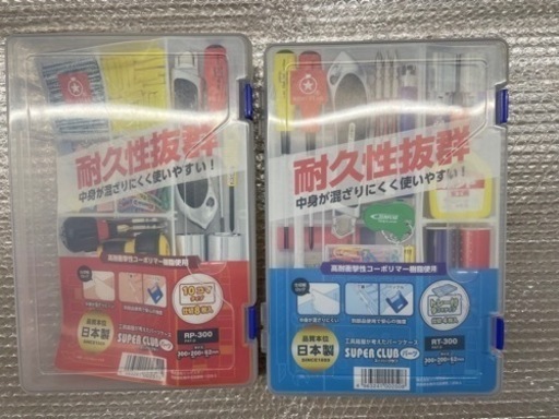 お買い得パーツ収納ケース大量セット❗️