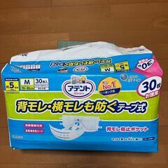 アテント　紙おむつ　30枚入　テープ式　Mサイズ　消臭効果付　背...