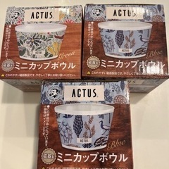 新品未使用　陶器カップ　BOSS ACTUS