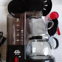 Kalita コーヒーメーカー ブラックET-102