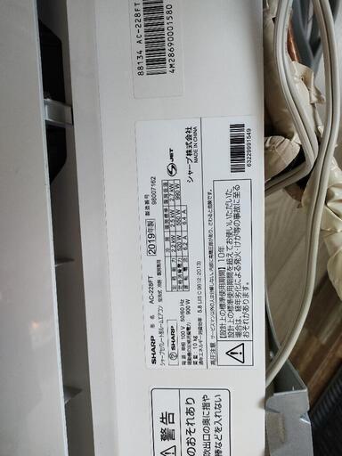 シャープ エアコン ac-228ft 6畳用 ほぼ未使用 保証2024年5月迄 【公式 