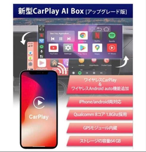ottocast u2-plus 注文 オットキャスト ai box ottocast u2-plus 注文 オットキャスト ai box