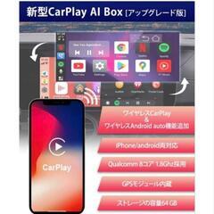 ottocast u2-plus オットキャスト　ai box