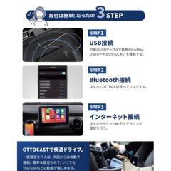 ottocast u2-plus オットキャスト　ai box