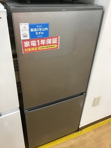【トレファク神戸新長田】AQUAの2021年製2ドア冷蔵庫入荷しました！!!【取りに来れる方限定】