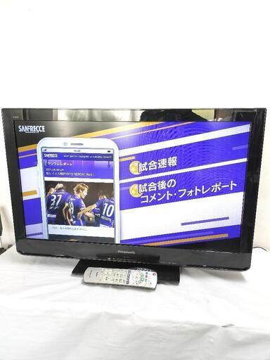 Panasonic 液晶テレビ 32型
