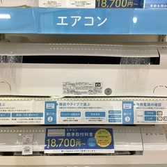富士通ゼネラルの壁掛けエアコンのご紹介です！！