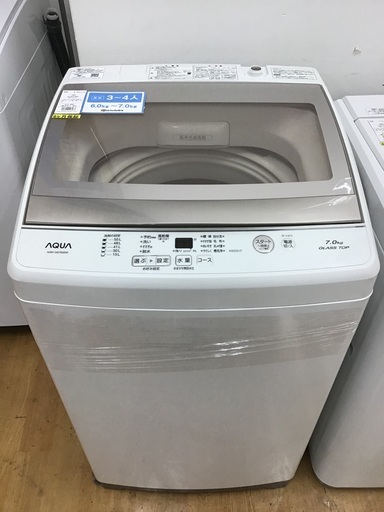 【トレファク神戸新長田】AQUAの2019年製全自動洗濯機入荷しました！!!!【取りに来れる方限定】