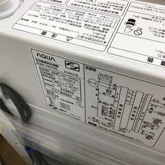 【トレファク神戸新長田】AQUAの2019年製全自動洗濯機入荷しました！!!!【取りに来れる方限定】