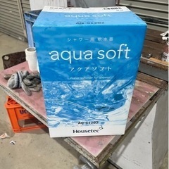 シャワー用軟水器 aqua soft アクアソフト シャワー用軟水器「アクアソフト」のメンテナンスキャップを購入